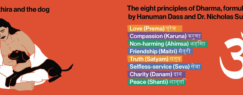 Eight Principles of Dharma Banner